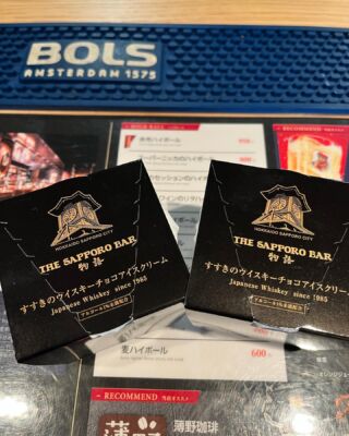 公式サイト】THE SAPPORO BAR（ザ・サッポロバー）